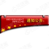 鸡西矿业(集团)有限责任公司