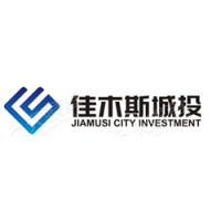 佳木斯市新时代城市基础设施建设投资(集团)有限公司