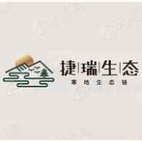 大兴安岭捷瑞生态科技有限公司