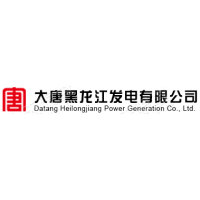 大唐七台河发电有限责任公司
