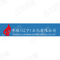 黑龙江中路石化有限公司