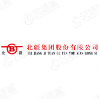 北疆集团股份有限公司